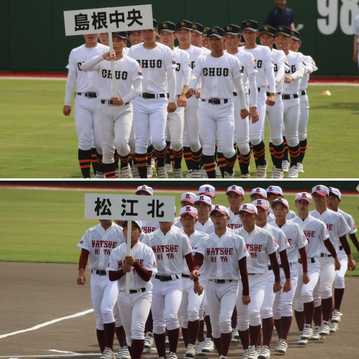 MSB_38_89u18's tweet photo. 【島根大会・ベスト８】 
第108回全国高等学校野球選手権島根大会 
✨ベスト８✨
⚾石見智翠館高校
⚾益田東高校
⚾立正大学淞南高校
⚾松江南高校
⚾開星高校
⚾松江商業高校
⚾島根中央高校
⚾松江北高校
 #高校野球 #島根県 
 #第108回 #選手権 #島根大会 #ベスト８ 
 #やっぱり野球を愛してる 
 #第108回全国高校野球選手権島根大会 
 #第108回全国高等学校野球選手権島根大会