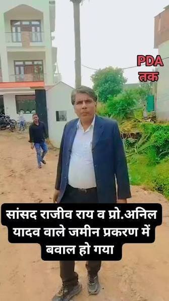 ShagunX_'s tweet photo. सपा प्रमुख जी, यदि मऊ में अधिवक्ता सुधीर कुमार यादव की जमीन पर जबरन कब्जे और रास्ता बनाने के आरोप आपके सांसद पर लगे हैं, तो इस मामले में निष्पक्ष जांच और कानून के अनुसार कार्रवाई होनी चाहिए।

कानून का राज तभी मजबूत माना जाएगा जब आरोप चाहे विपक्ष पर हों या अपनी ही पार्टी के नेताओं पर—सभी मामलों में एक समान जवाबदेही दिखाई दे���

यदि पुलिस के साथ अभद्रता या भूमि कब्जे जैसी घटनाएं हुई हैं, तो उन पर स्पष्ट रुख और पारदर्शी जांच की अपेक्षा स्वाभाविक है। जनता राजनीतिक नारों से अधिक निष्पक्ष न्याय और जवाबदेही देखना चाहती है।

#LalTopiKaleKarName