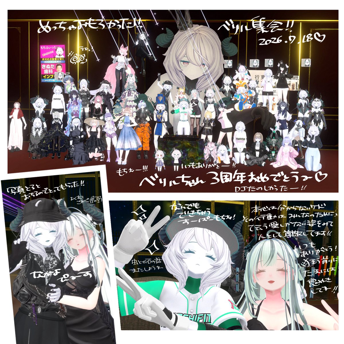 おもちのびる (@omochi_otoca) / Posts / X
