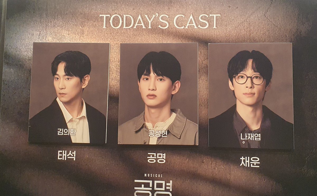 Cyrano_themoon's tweet photo. 20260719 공명 자십오 자막ㅠㅠ 총막공ㅠㅠ https://t.co/fXNmoBlv2e