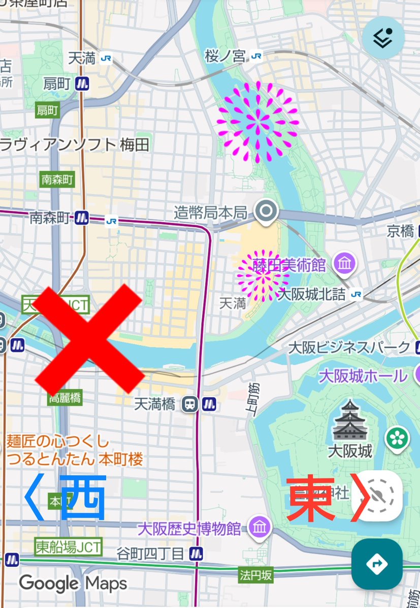 hamachi112's tweet photo. 7月25日は天神祭り花火大会です。
毎年言ってますが天満橋より西側は夜店は多いですが花火は見えません。花火が始まる前には東側に移動できなくなります。花火目的で行かれる方は、17時までに行くことをおすすめします。

電車を利用する方へ
甲子園で阪神VS巨人戦がナイターで開催されます。

花火が始まったら動くな！始まる前に見る場所決めろ！花火を見ながら歩くな！人にぶつかったり転けたりトラブルの原因になる！
あといい加減に熱中症対策しろ！倒れても人混みで搬送できん！

以上です。