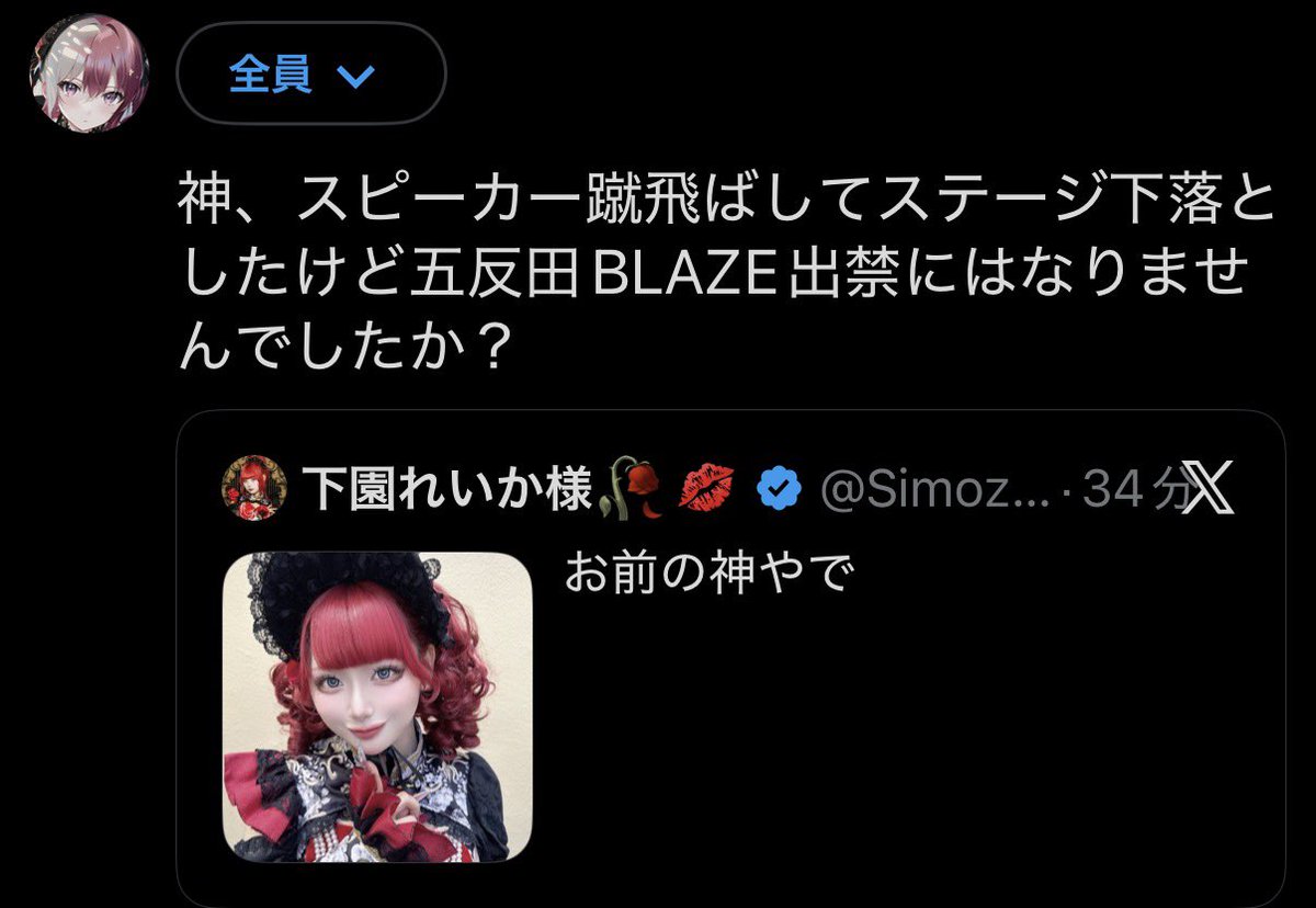 りょうすけ (@IDOL_reminder) / Posts / X