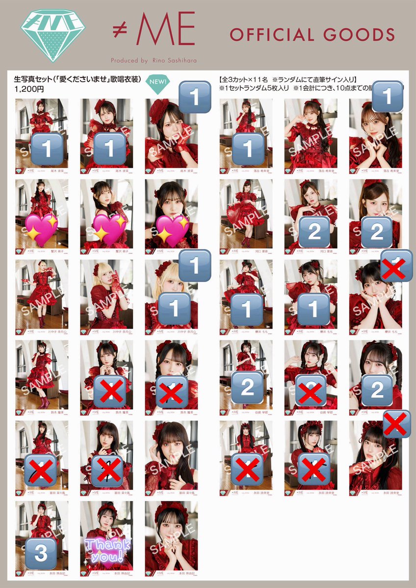 yna___11's tweet photo. ノイミー トレ 生写真

譲▶︎1枚目数字

求▶︎2枚目蟹沢(集まり次第💖)

7/26･8/10.11対面or郵送でのトレ
お気軽にお声掛けください🙇‍♀️ https://t.co/z0BpqP7P6n