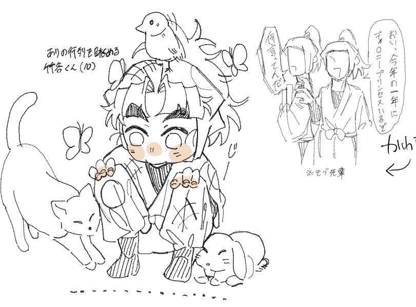 Aji_na4's tweet photo. ⚠️年齢操作・モブ先輩⚠️ https://t.co/HhlOw5ME8Y