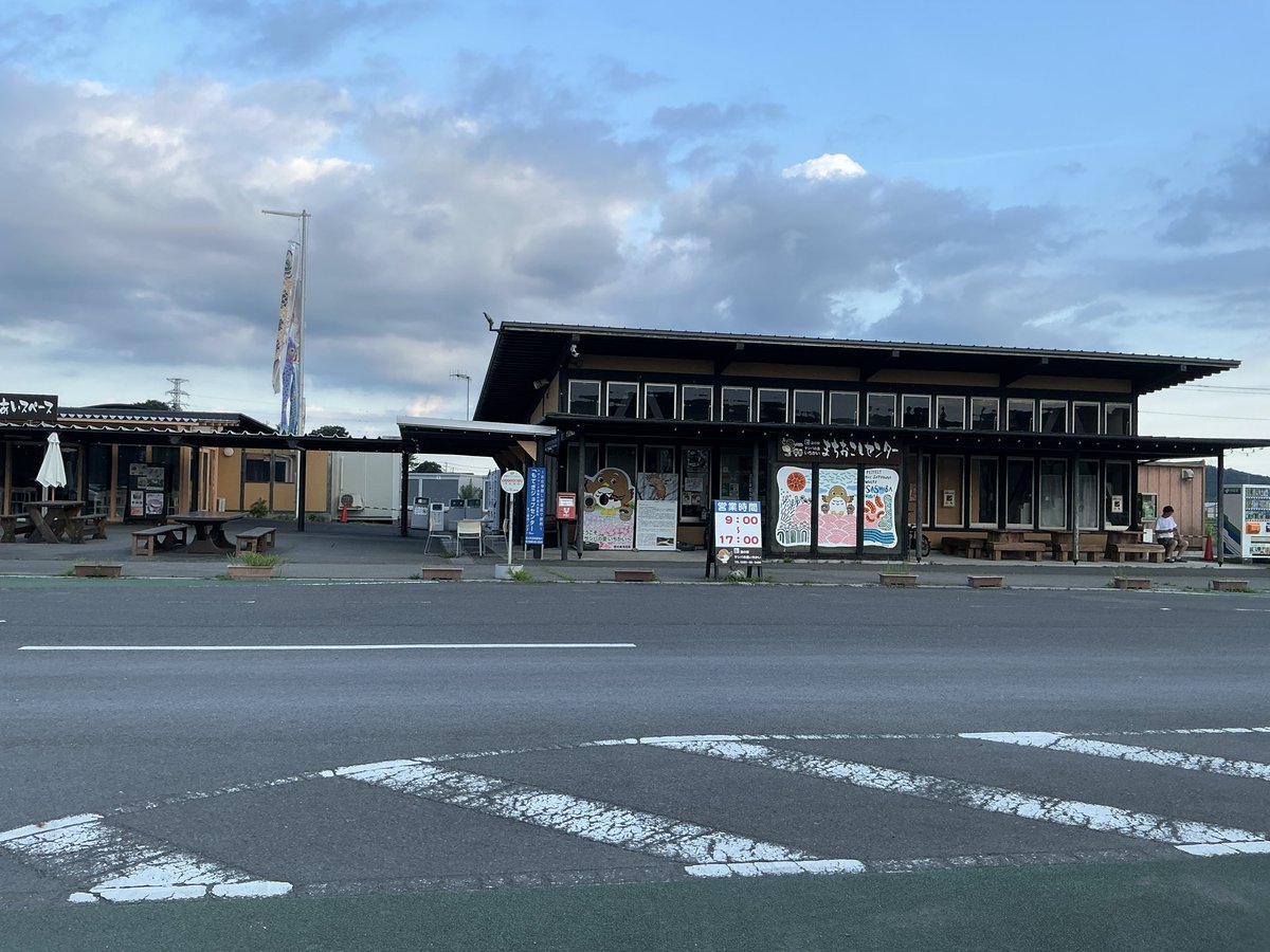 kphc110_ryo's tweet photo. 間に合わなかった 
#2026〜27スタンプラリー

https://t.co/SDY4A3vNTj

(道の駅 サシバの里いちかい 市塙1270, 市貝町, 栃木県, 321-3493, JP) https://t.co/hHIeRUlH0X