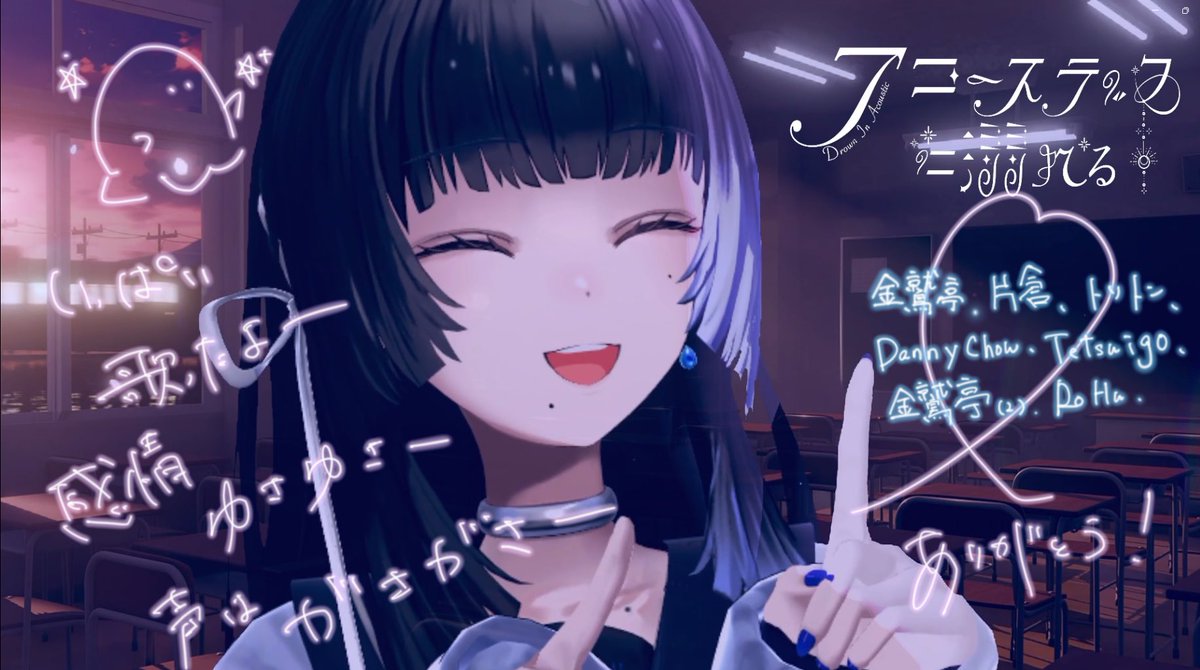 Mikage_0916's tweet photo. #アコースティックに溺れる

ありがとー！！
喋り声ｶﾞｻﾞｶﾞｻﾞだったけど歌声はいつもどおり出せてよかった！( ᜊ ʘʘ )ᜊ

いっぱい歌ってみんなを怖がらせたので満足🏮祭🏮

アーカイブ: https://t.co/aFnpcdGrtx https://t.co/z03tOOZBRh