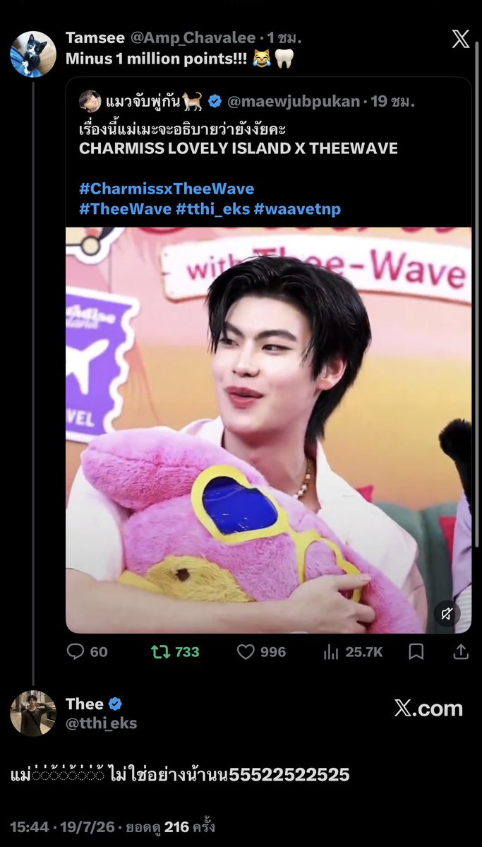 Banjixi's tweet photo. เมื่อพี่ธีร์โดนลบคะแนน

แก้ตัวกับแม่เคะ ❌
แก้ตัวกับแม่(แท้ๆ)ตัวเอง ✅

🤣🤣🤣🤣🤣🤣🤣🤣

#tthi_eks https://t.co/ohkfTjFeYK