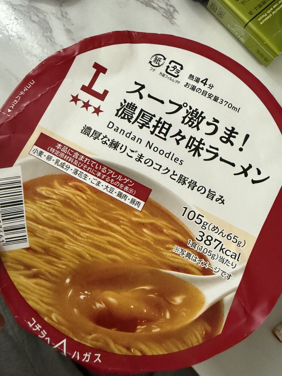 earth9913's tweet photo. ローソン本気出してきたな https://t.co/yQVmIYnHal