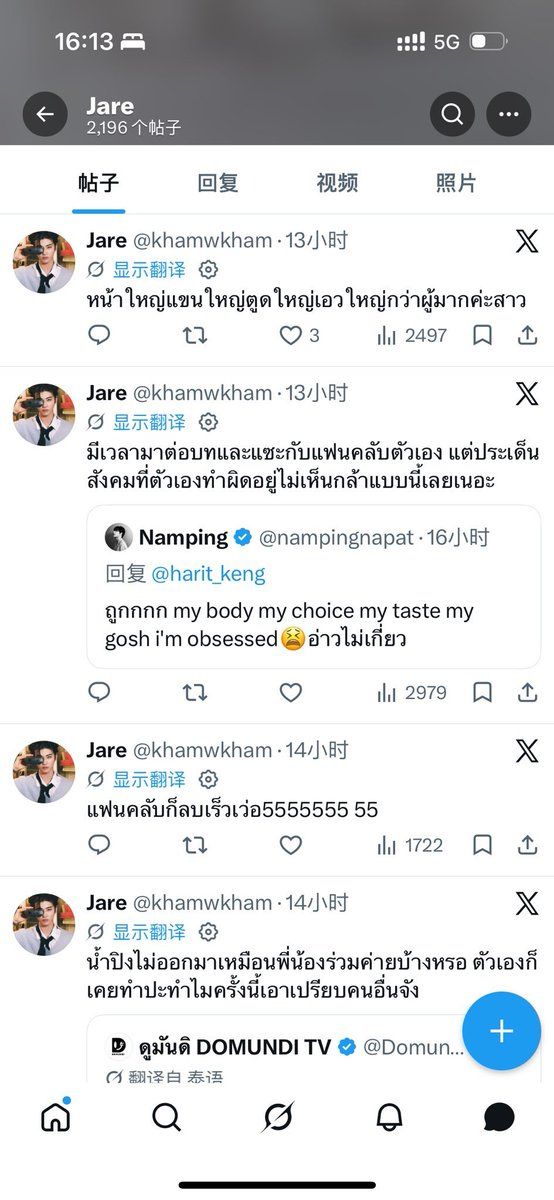 KNPPROTECT's tweet photo. 🚨REPORT🚨

​Let’s mass report this account and post for spreading hate speech and harassment. Do not engage, just report immediately!

https://t.co/AYKdX8ddbz

📢DO NOT INTERACT
(Replies, DMs, Quotes, Tags)

How to report ⬇️ https://t.co/lhiQrEk0Zw
