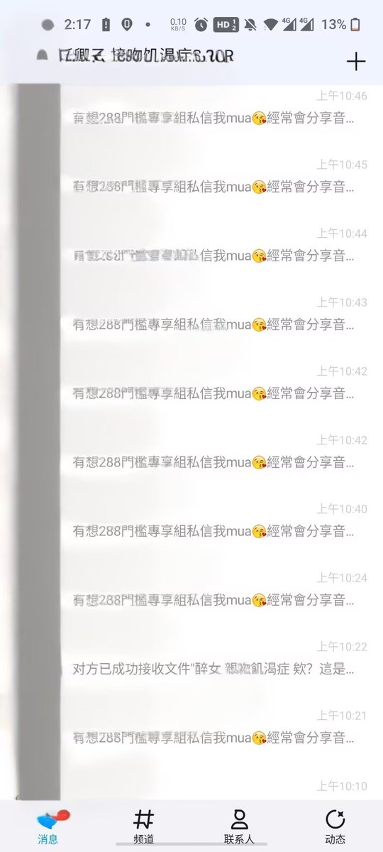 yaoqingzi's tweet photo. 288小狗卡，来。主人的新命令
无论什么奴都要。狗狗募集中
288
#S #女S调教男奴  #女S #主人 #御姐音 #奴 #ATM奴 #账单 #报销 #奉献 https://t.co/X3id1v2ec8