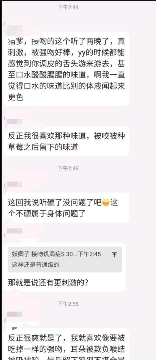 yaoqingzi's tweet photo. 288小狗卡，来。主人的新命令
无论什么奴都要。狗狗募集中
288
#S #女S调教男奴  #女S #主人 #御姐音 #奴 #ATM奴 #账单 #报销 #奉献 https://t.co/X3id1v2ec8