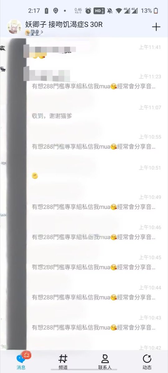 yaoqingzi's tweet photo. 288小狗卡，来。主人的新命令
无论什么奴都要。狗狗募集中
288
#S #女S调教男奴  #女S #主人 #御姐音 #奴 #ATM奴 #账单 #报销 #奉献 https://t.co/X3id1v2ec8