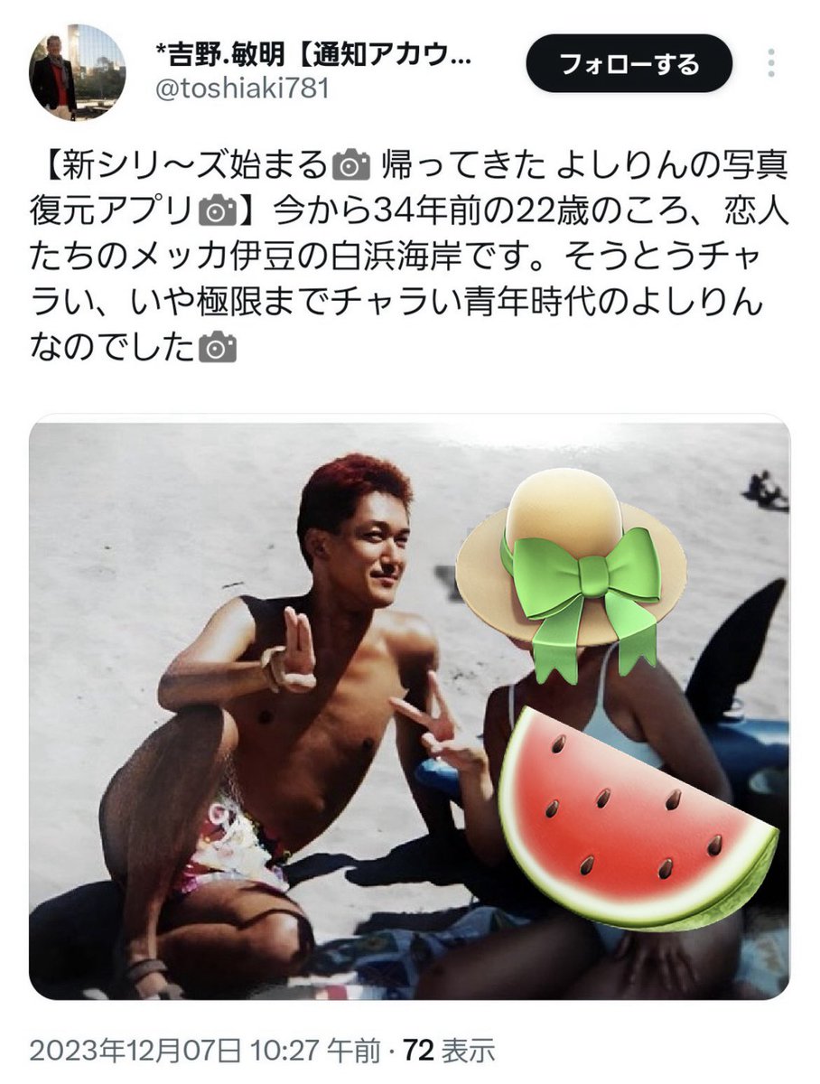 erizo202111's tweet photo. @kenmo13 @Cany1322282 全員22歳のチャラ男バージョンにしてみましたが.....誰やねん！
#十一代目4PoisonBrothers
#三代目JSoulBrothers
#11代目を諦められない男
#イジリ待ち https://t.co/NJforH6uys