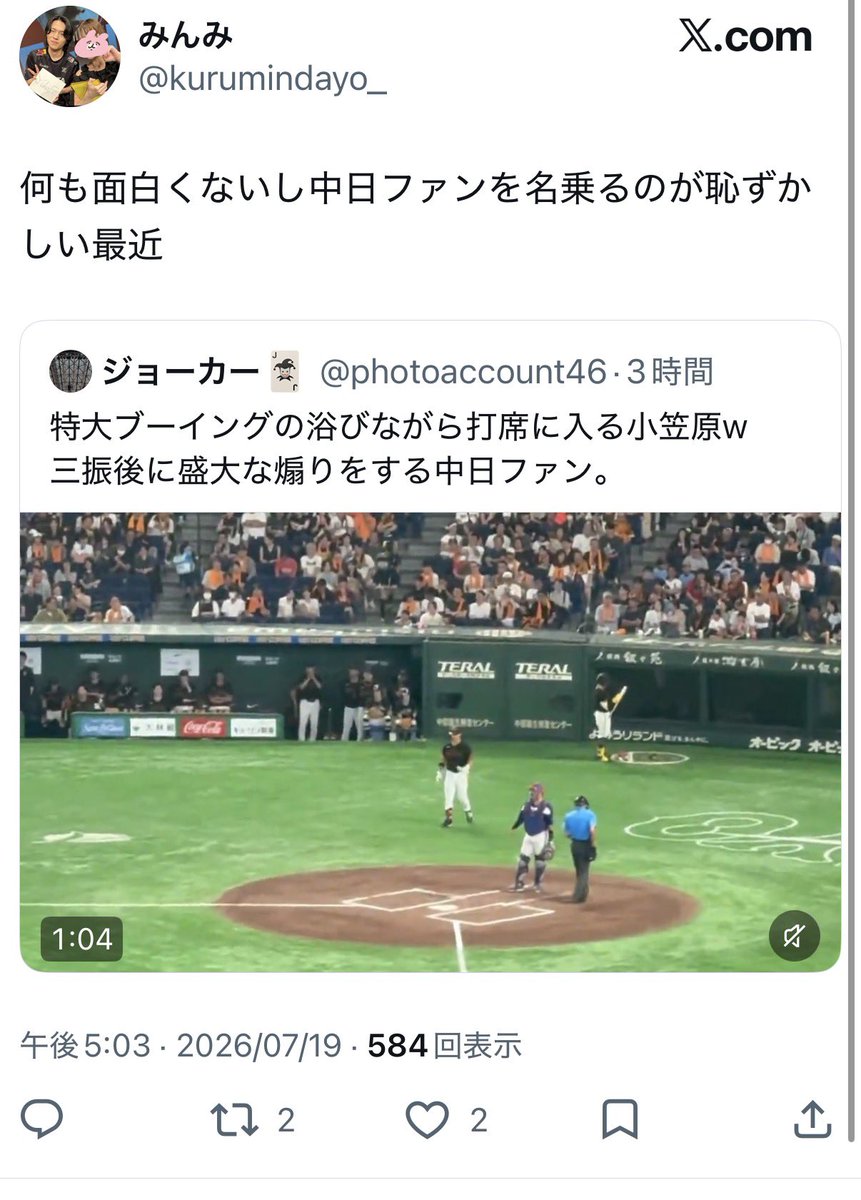 deiguda3636's tweet photo. @kurumindayo_ 

なんで全部ツイ消ししたんですか？夜職だからですか？ https://t.co/T9LVjZ70WW
