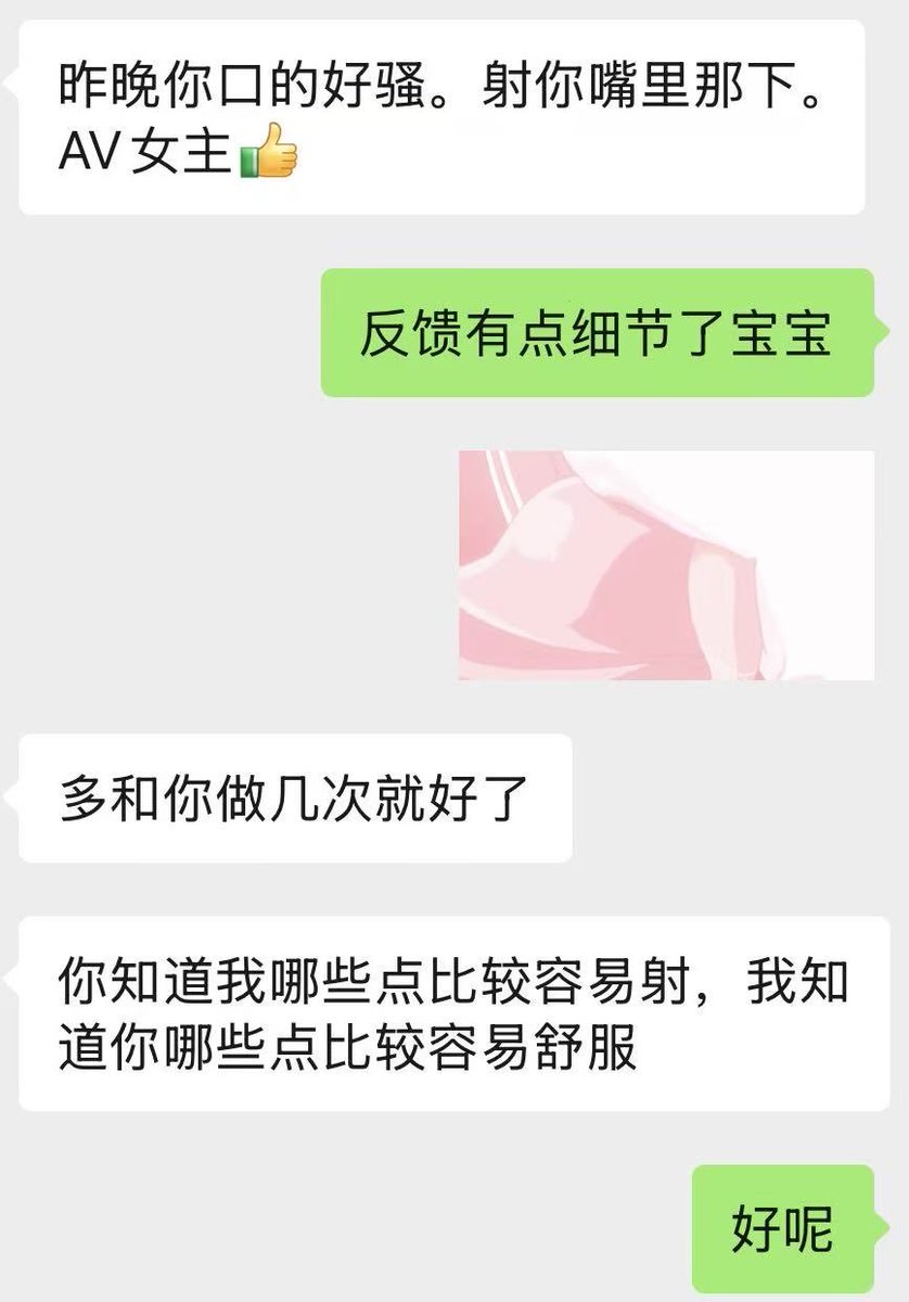 Na1waa's tweet photo. 我好幸福哦 https://t.co/pPC3MFV8Ul