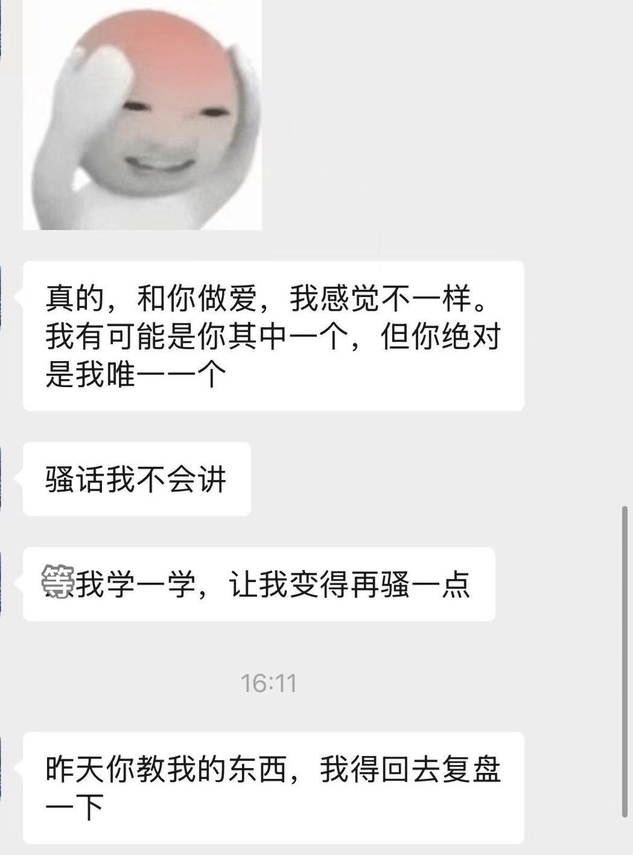 Na1waa's tweet photo. 我好幸福哦 https://t.co/pPC3MFV8Ul