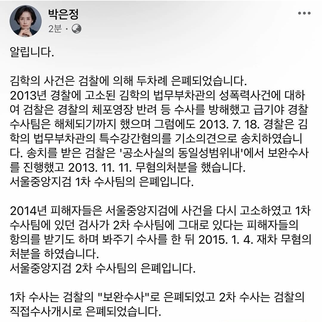 침묵은 악의 편에 서는 것이다. tweet media