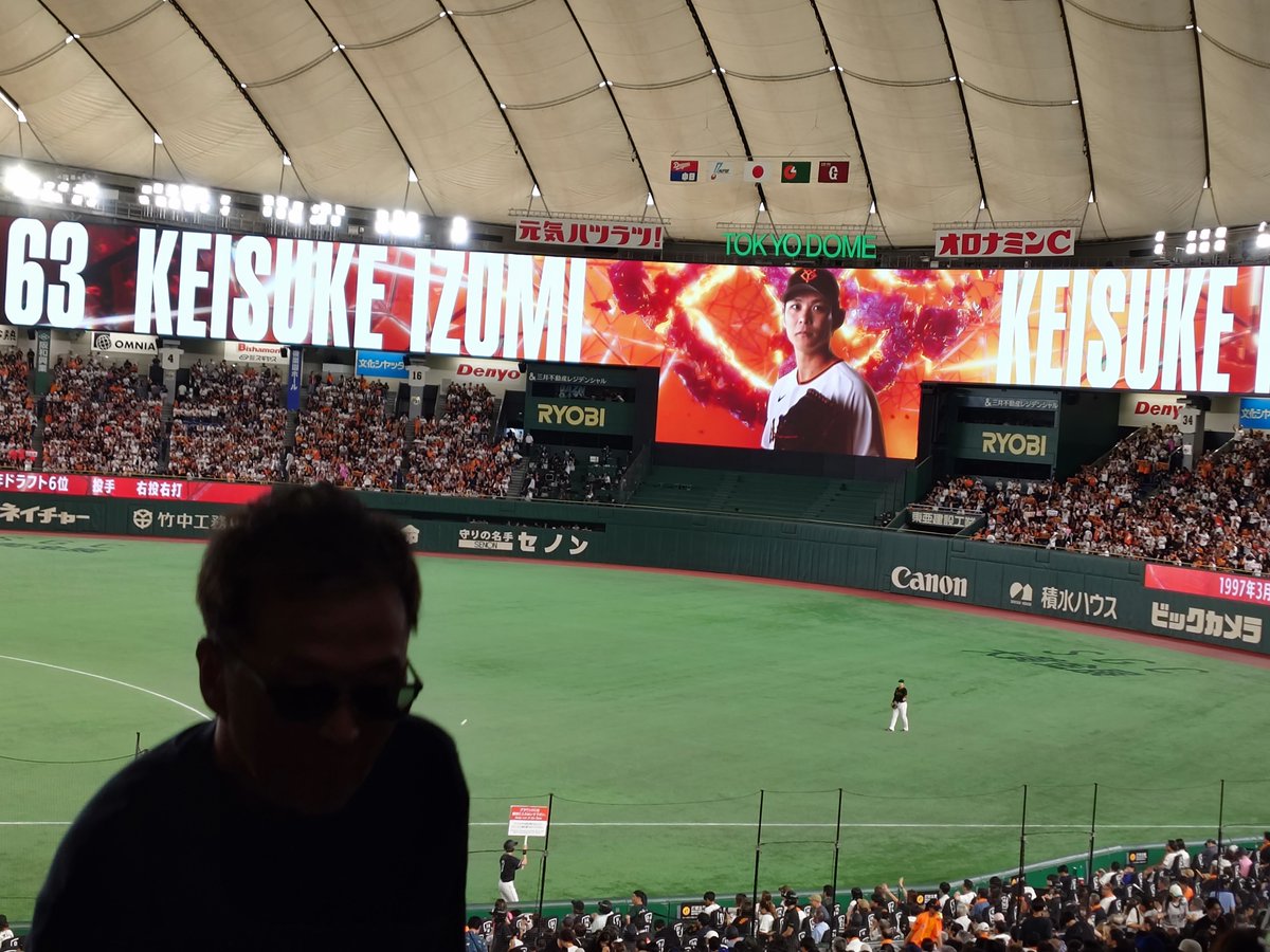 daikai11271's tweet photo. すっかり油断した…今日出ないかなとか…カメラ家に置いてきた😭😭😭
まさかの…いずみん出番に…慌てて扇風機落とした🤦
ドームで観れて良かった🙏
←ピンチに吐きそうになったけどね…😱 https://t.co/wga3v55jLH
