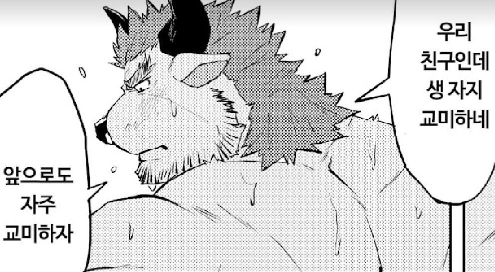 ☆먹곰☆ tweet media