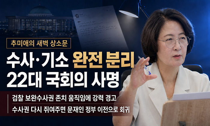 amnseoul tweet picture