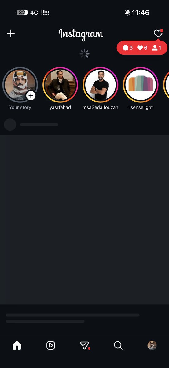 Abdulsal2mx's tweet photo. 🚨عطل في تطبيق الانستقرام! 

مشكلة عامة في تطبيق الانستقرام 
صفحة الفيد ما تحمل وما تظهر المنشورات في هذا القسم

ويقال في مشكلة بالنشر كذلك https://t.co/x6zgtHzFR2