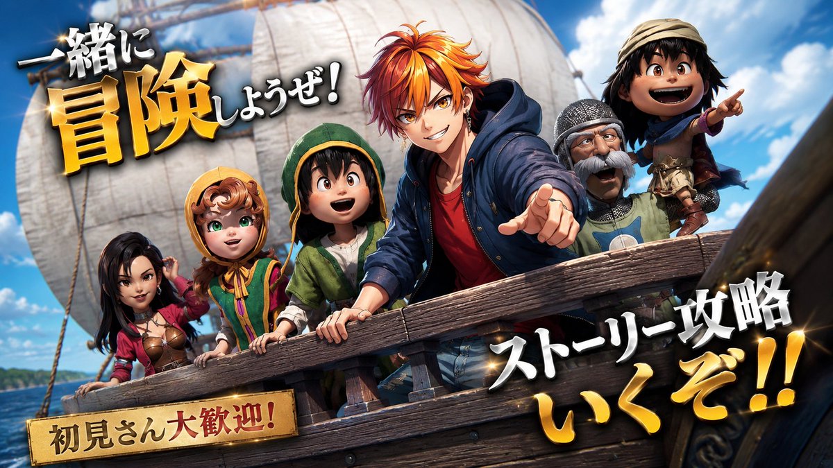 keichannel5's tweet photo. 【ドラクエ7】現世のダーマ神殿から　※ネタバレ注意  #ドラゴンクエスト7     #keichannel  #ドラクエ7  #初見歓迎 https://t.co/efbRDFqQbS @YouTubeより https://t.co/AlbrtygMaK