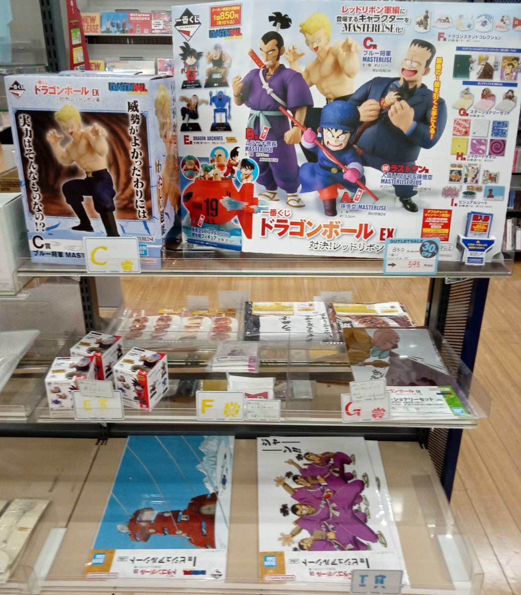✨一番くじ在庫情報✨ ◎#つぷやくシール #つぶらな瞳の仲間達(63回