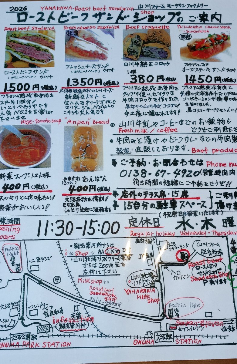 moridai1975's tweet photo. さらにローストビーフサンドを　#山川ファームモータウンファクトリー さんで購入。何だか食べてばかりです…😂

#https://guruttoonuma.net/spot/yamakawa_mootown/

#川崎フロンターレ
#frontale https://t.co/sXDXMZgsxD
