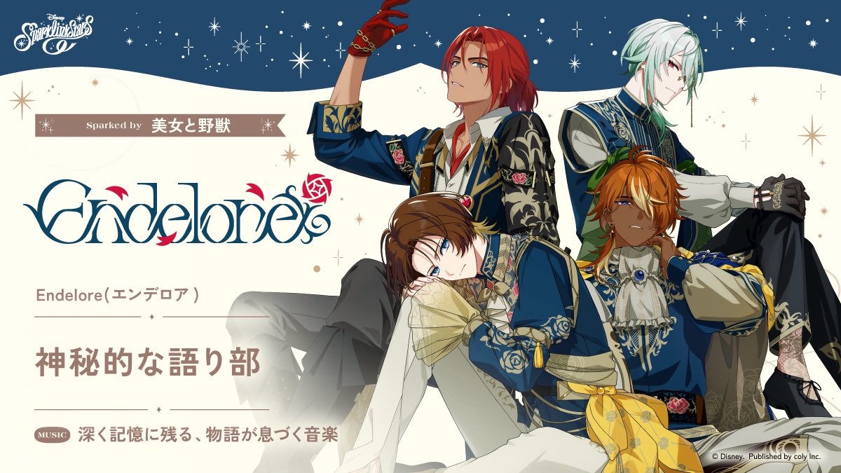 saltfeh's tweet photo. UPbeats!
「いつだって元気をくれる陽気な友達」

aMazINC.
「多彩な音を操るモンスター」

Endelore
「神秘的な語り部」

Midveil
「午前0時の儚く美しい夢」 https://t.co/ALZn4ltHUY