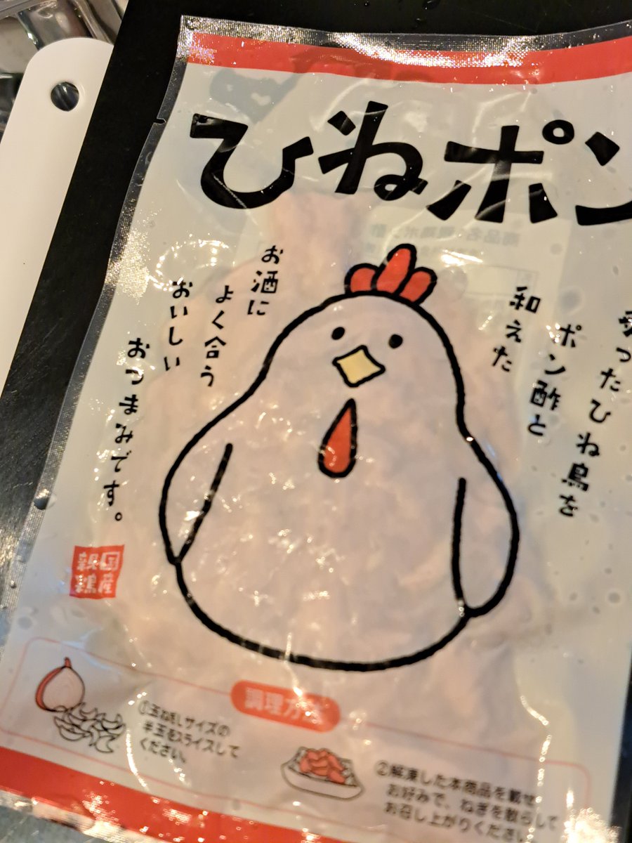 2SA1015Y's tweet photo. ヒ◯ポンやる https://t.co/9aG4KYfHg0