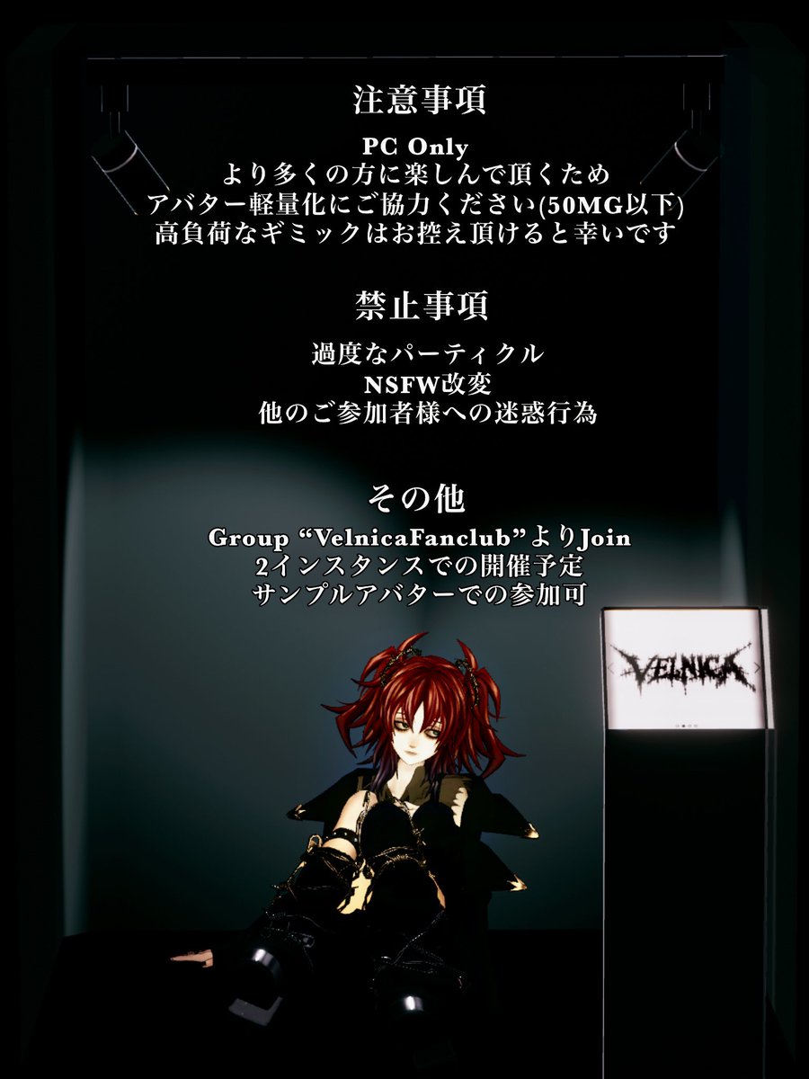 Lollipop_or_'s tweet photo. #velnica集会 #velnica #IMTHRA3D
ෆ˚💜Velnica集会開催˚* ᥫᩣ
﹋﹋﹋﹋﹋﹋﹋﹋﹋﹋﹋﹋﹋
▪︎開催日時
8/9(日) 22:00~23:00
▪︎参加方法
「VelnicaFanclub」Group+にjoin
▪︎サンプルアバターでの参加可

参加者限定ノベルティも現在製作中です❤️‍🔥
皆様のご参加をお待ちしております！
*•.¸¸｡ https://t.co/VCWngd7lit