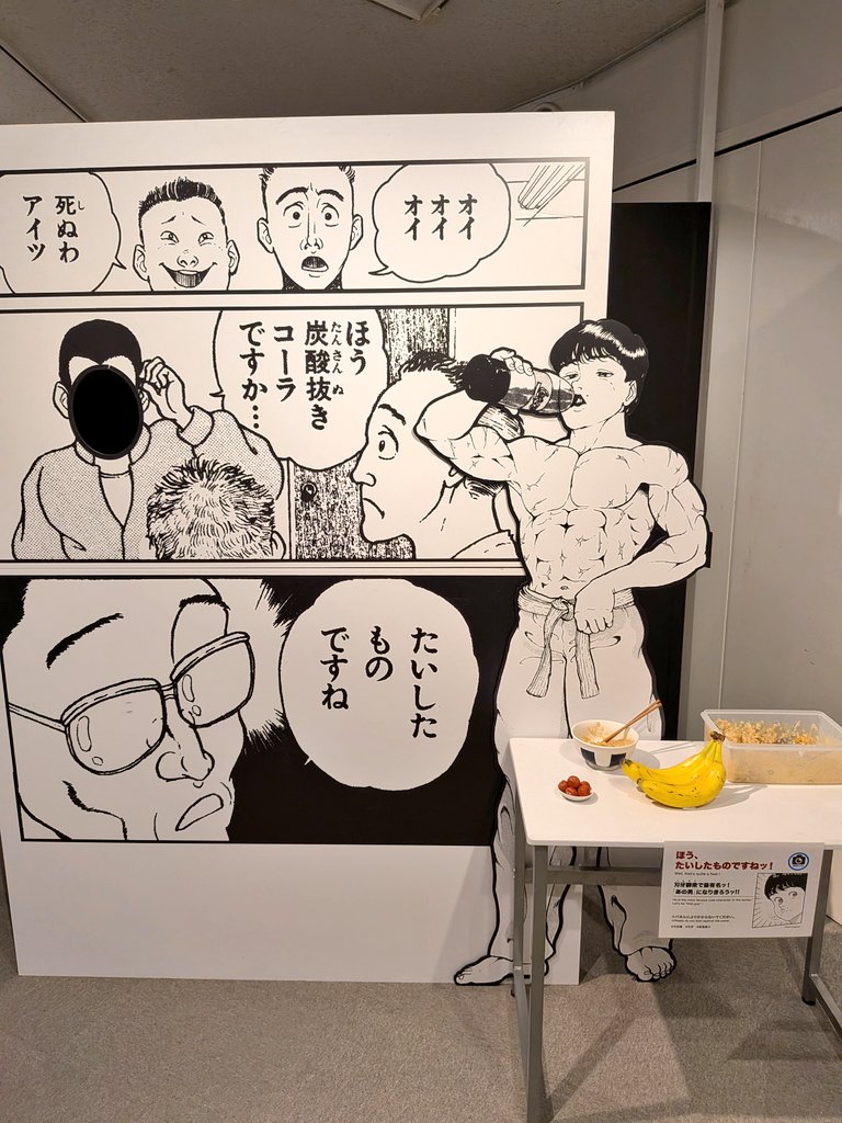 hdhrg226's tweet photo. 以前から気になっていた石ノ森萬画館にも立ち寄らせて頂きました
バキ博も観れて満足☺✨️ https://t.co/tin5XIX7JZ