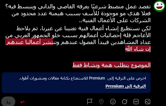 Sh4h33n_DZ's tweet photo. @n41be @3zizop1 أعتذر على وضع الرد كصورة
لكن تعرف إيلون ماسِك الطّمّاع https://t.co/MtxQv0iEqK