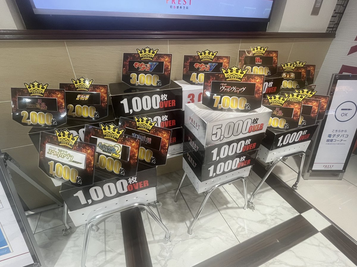 pegasasu_tenten's tweet photo. 【プレスト弥生台店】さん実践終了しました☑️!!

最後にテーブル5最深部到達からの...!?
結果は動画でよろしくお願いします📺

店内は🎰
🟩天膳から
✨4000枚over✨・5000枚over✨
🟩モンキーから
✨4000枚over✨・3000枚over✨
この2機種が稼働が高く賑わっていました
🟩その他ジャグラーコーナーは機種1で合算良さそうなのあり🤡
🟩ファミスタ・ファイヤードリフトも良さそう⭕️
🟩希少台コーナーも気になる👀
といった店内状況でした🔥

安定の弥生台の雰囲気の良さを味わえて終了!!🍀

残るは最終日🌆
【プレスト三ツ境店】さんへ!!🔥
本日もありがとうございました🙇
【PR】