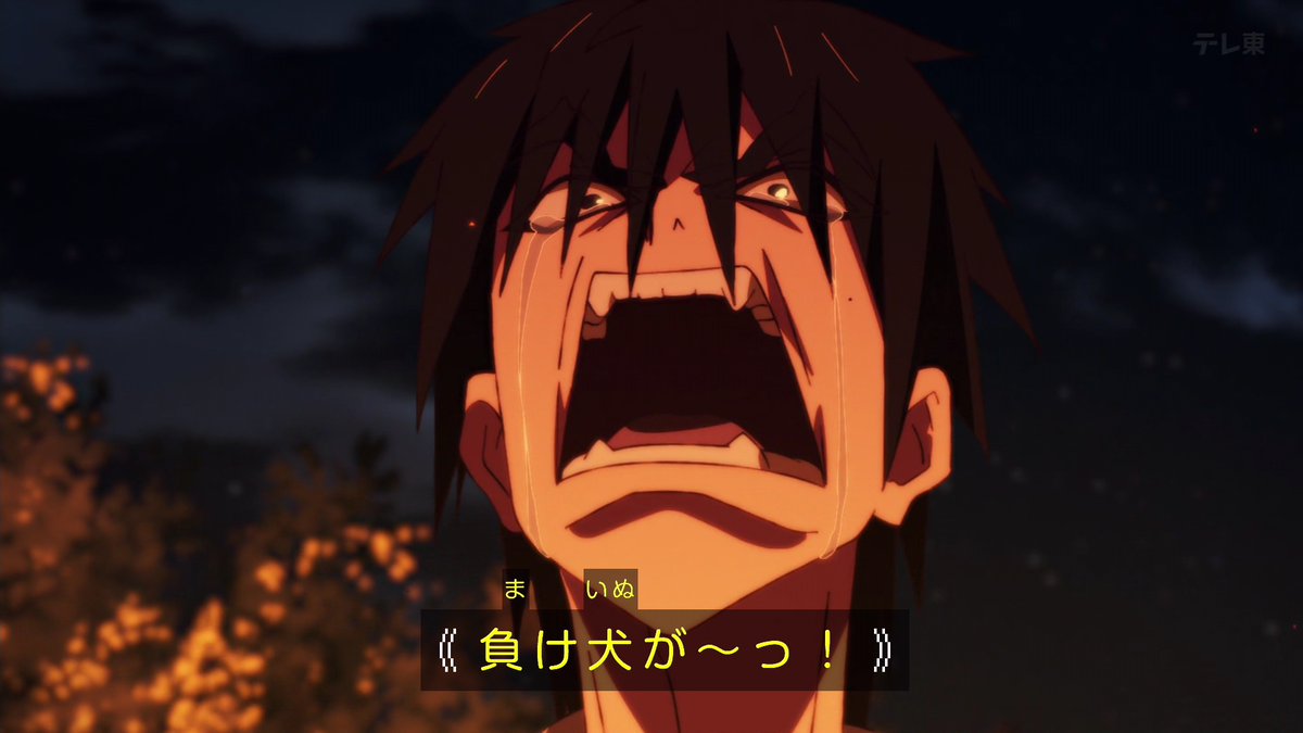 鉄鍋のジャン! 第3話 ツイート画像 1