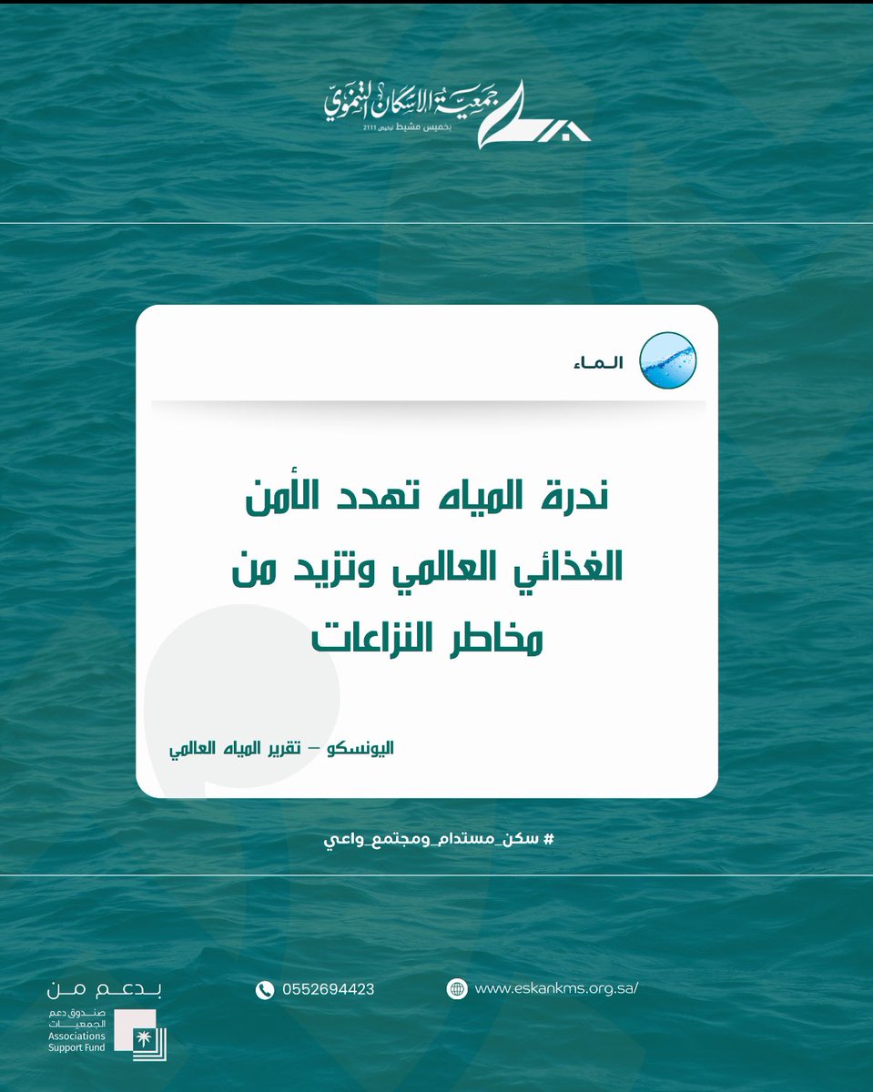dhsa111 tweet picture