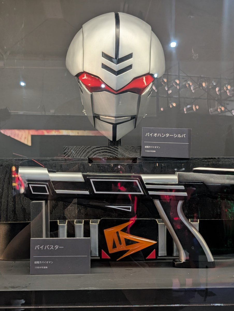 giant_acroyear's tweet photo. というわけで、ひらパーに来た『全スーパー戦隊展』にやってきたのだ。
写真を撮りまくったが、他の客が映り込んでて修正が面倒なので、無難なやつを何枚か。 https://t.co/iEfEz22NV0