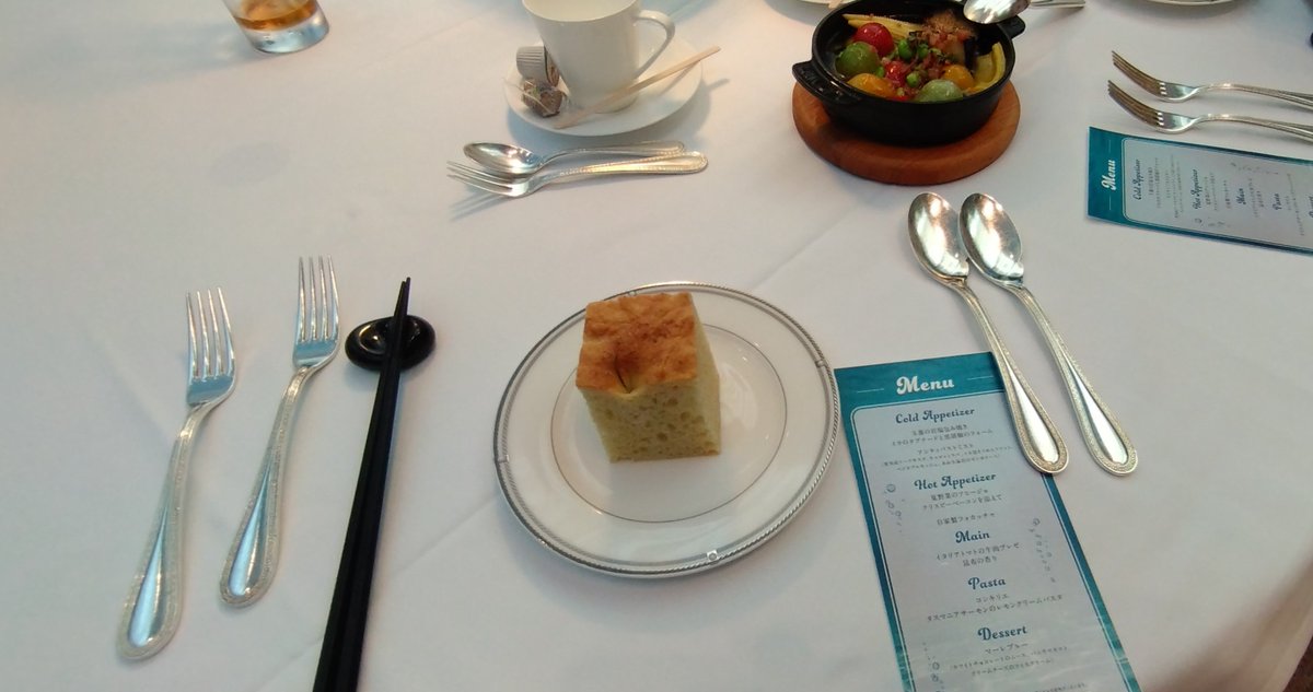 Offel_whowatch's tweet photo. THE STRINGS HOTEL NAGOYA
Ristorante Mare Blu 

嫁ちゃんの一日遅れの誕生日祝い兼少し早い結婚記念日のお祝いに来たよ https://t.co/P7hn09Ckp0
