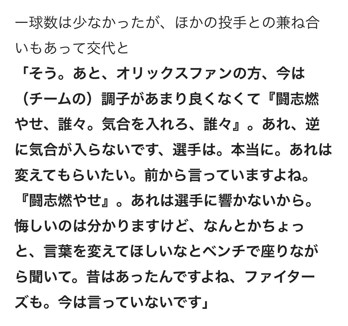fs_inumi2's tweet photo. @pw1dXdKLQP87245 ひとりでに話し出してますね(笑)

https://t.co/1lUqnKBOQE https://t.co/3Z7smuVr0h
