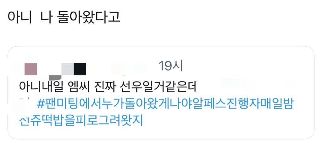 aeju9a's tweet photo. https://t.co/Ik0CmeUaCJ