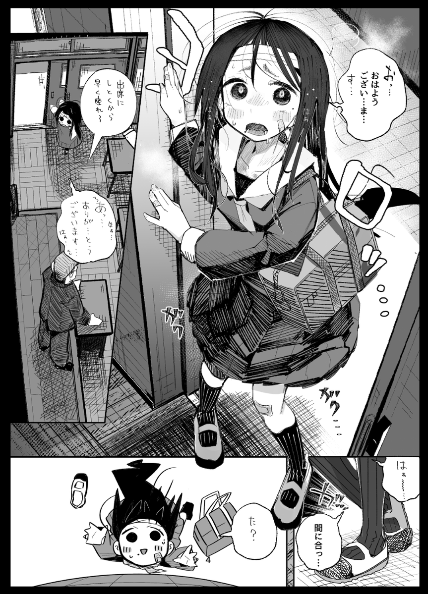 普段へろへろな女の子が
性に積極的になっていくのがすき… 