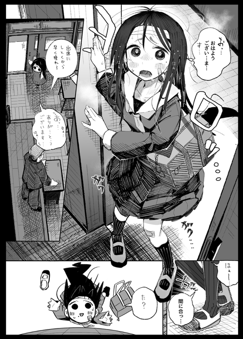 普段へろへろな女の子が
性に積極的になっていくのがすき… 