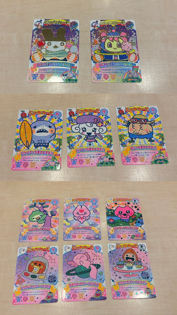 mgrn216mn's tweet photo. 【交換】 たまごっち
にゅー！ ごっちカード 3

譲 1枚目画像
求 2.3枚目画像(めめっち 優先)

お心あたりのある方お気軽にご連絡お待ちしております🙇🏻‍♀️ https://t.co/QbmyjcrtfK