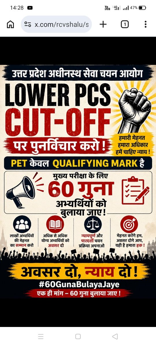 alok_arg's tweet photo. #60Xforlowerpcs
#UPSSSCLOWER_PCS https://t.co/6Kuy1PKiZ6