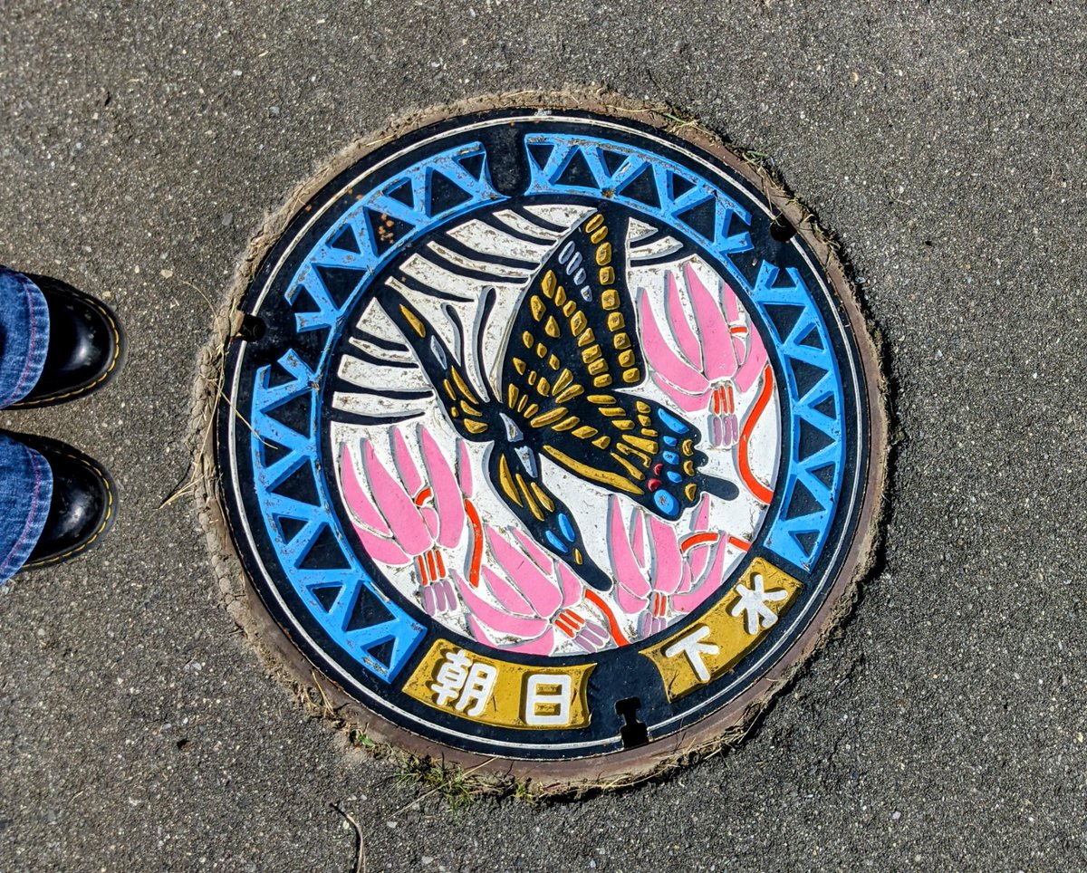 kiritake129's tweet photo. 本日入手のマンホールカードは長野県朝日村と大桑村からこの2枚。

朝日村のヒメギフチョウ柄欲しかったやつ。
座標蓋は役場前の歩道。

昼にシルクカード集めの途中茅野市博物館が面白くしっかり見学してたので大桑村は時間ギリギリになってしまった。
座標蓋は近いが集落のドン詰まり。 https://t.co/wayjxCq9VP