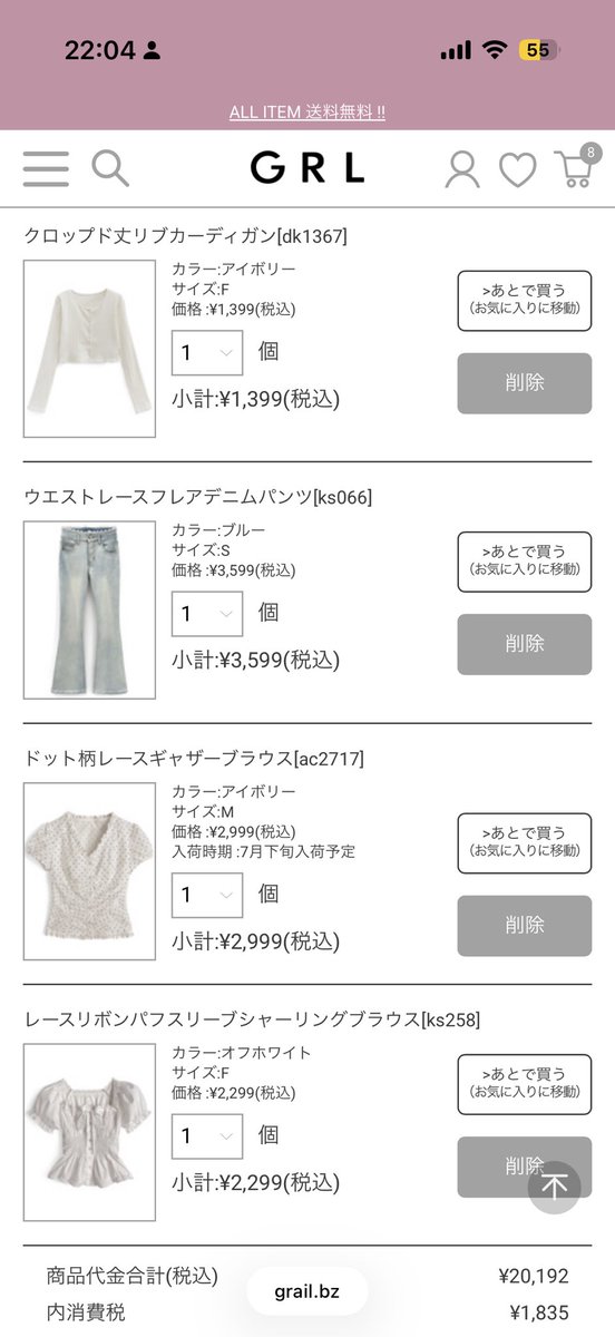 muruchino's tweet photo. 最近の購入品💓 https://t.co/vKH7sqJGhO