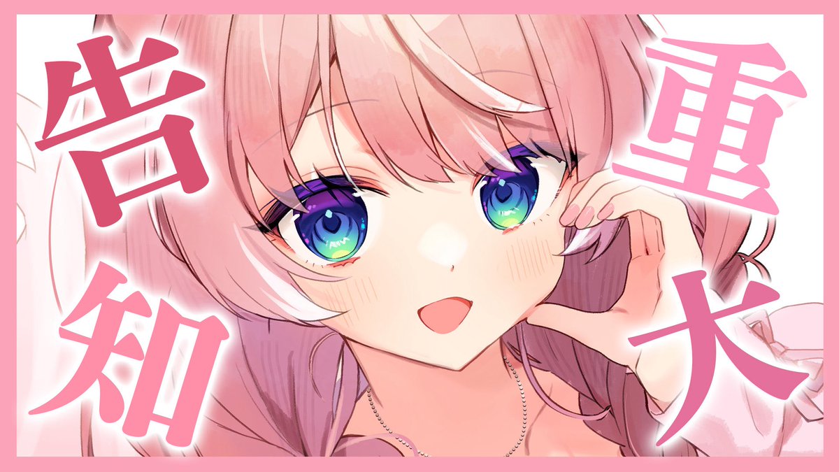 陽月るるふ🐺🎀 (@RurufuHizuki) / Posts / X