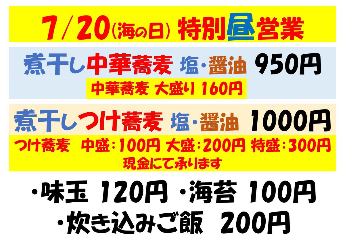 入力中。。。ですよろしくお願いします 明日は10時30分〜14時30分を予定してます‼️ よろしくお願いします‼️
