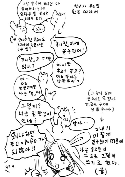 ころねり tweet media