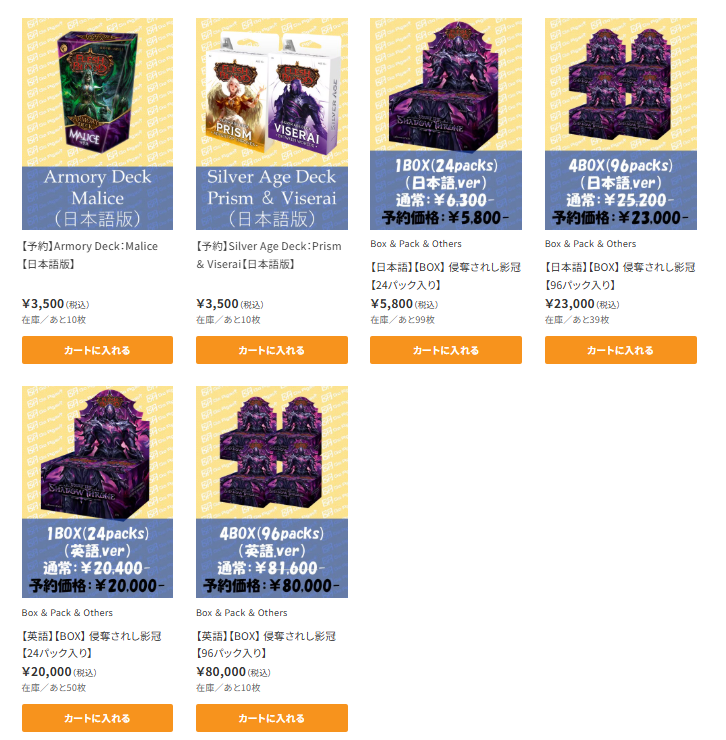 TCG Shop Go Again (@goagain55) / Posts / X